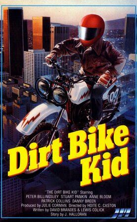 Малыш-мотоциклист 1985
